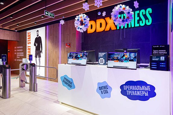 Тренажерный зал