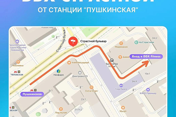 Тренажерный зал