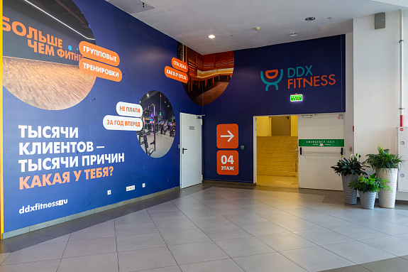 Тренажерный зал