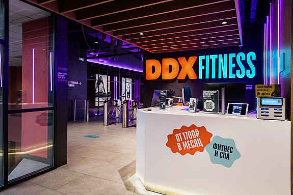 Тренажерный зал