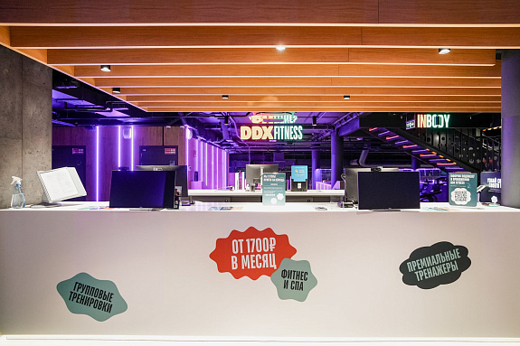 Тренажерный зал