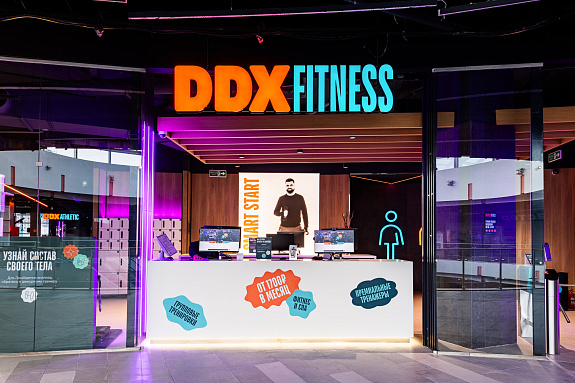 Тренажерный зал